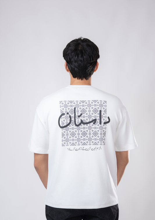 Riwayat Oversized Tee – Noor