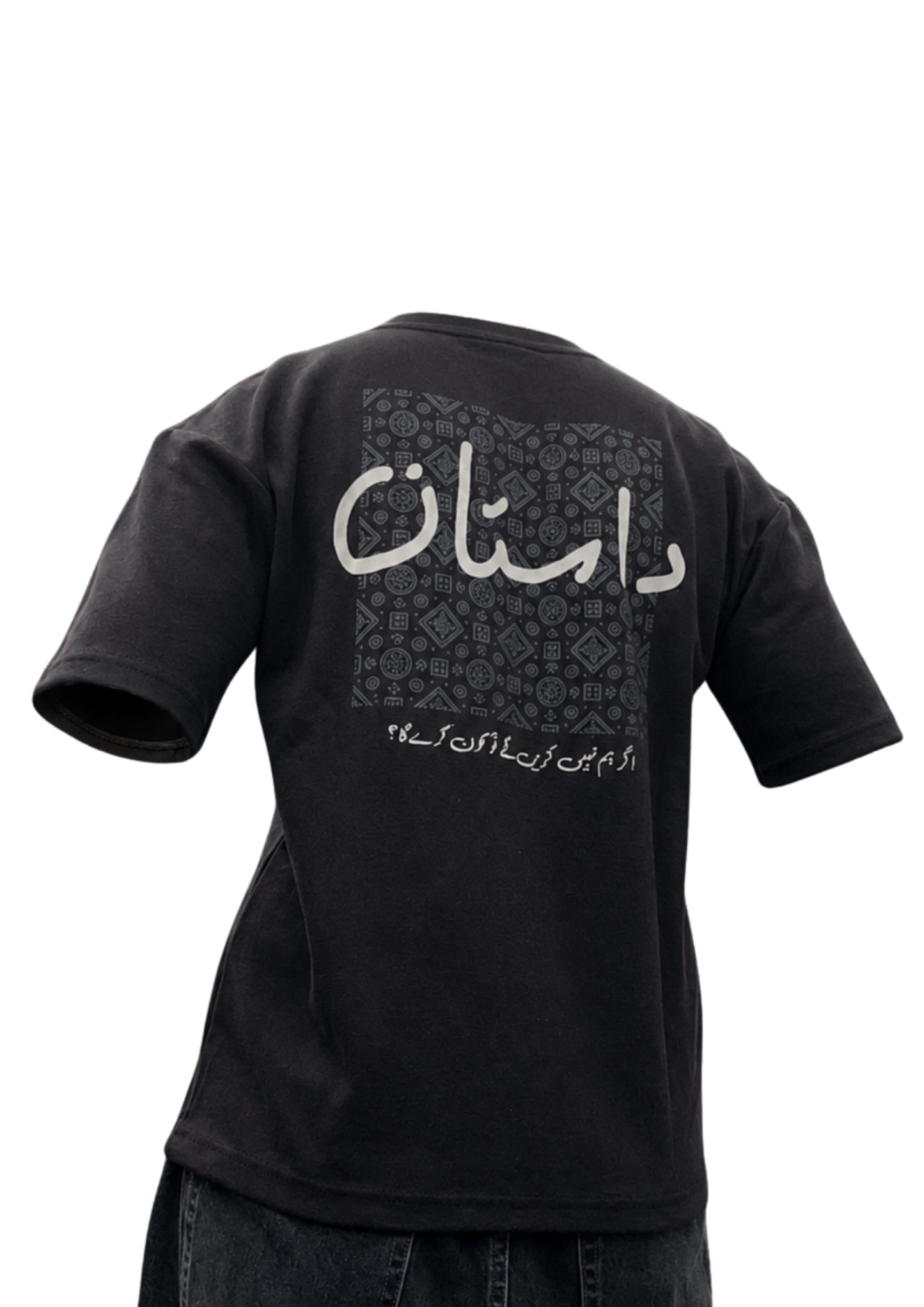 Riwayat Oversized Tee - Shab