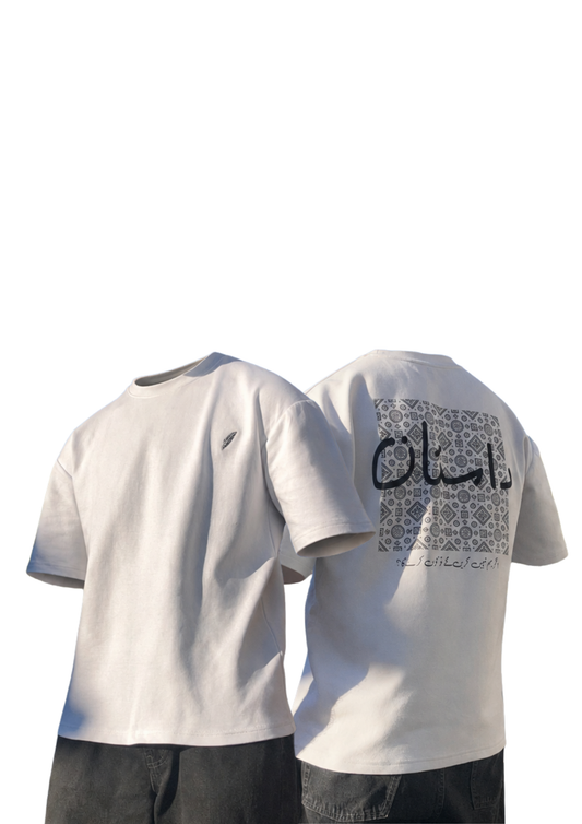 Riwayat Oversized Tee – Noor
