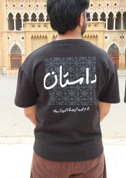 Riwayat Oversized Tee - Shab