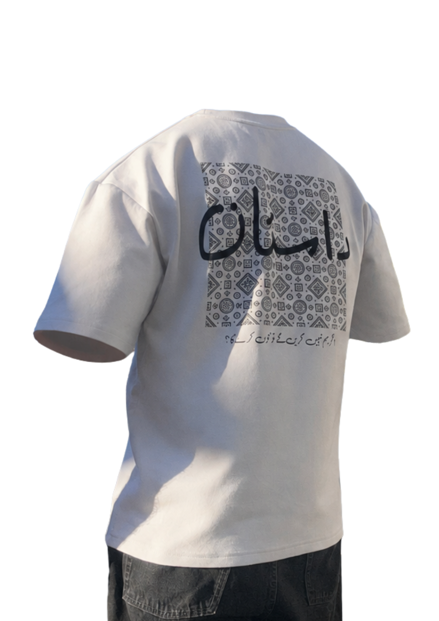 Riwayat Oversized Tee – Noor