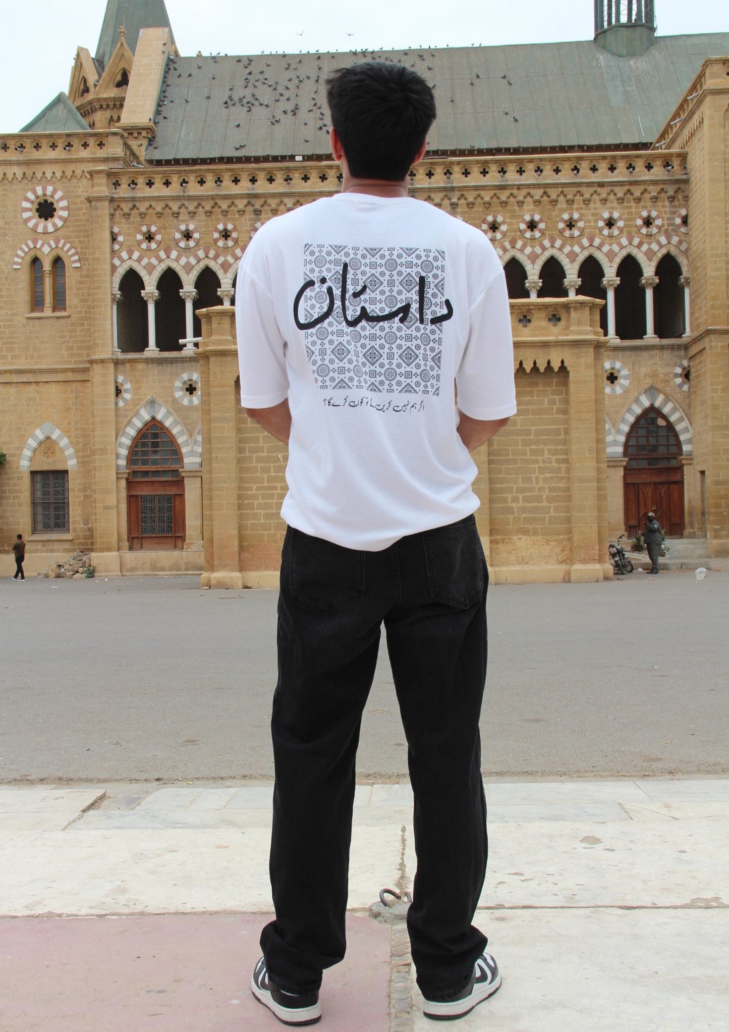 Riwayat Oversized Tee – Noor