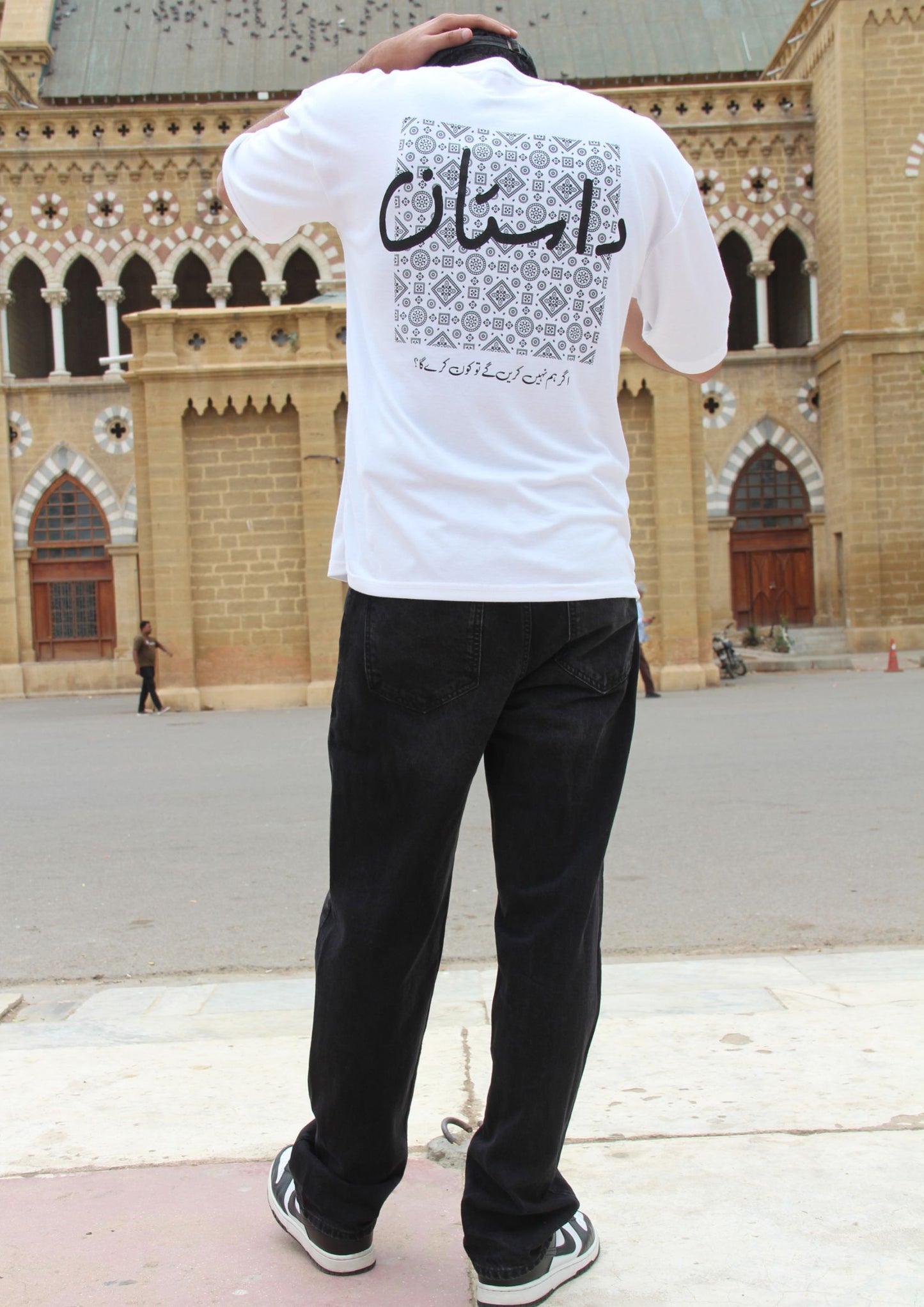 Riwayat Oversized Tee – Noor