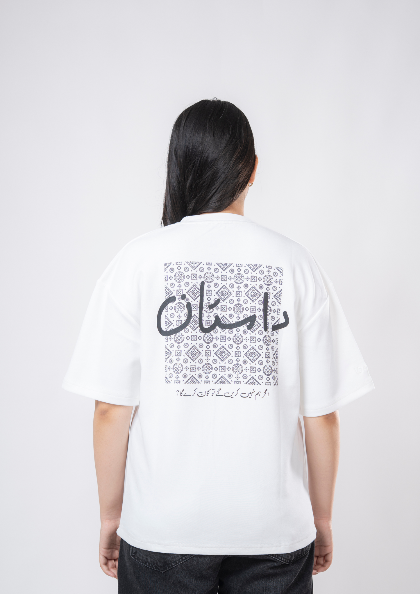Riwayat Oversized Tee – Noor