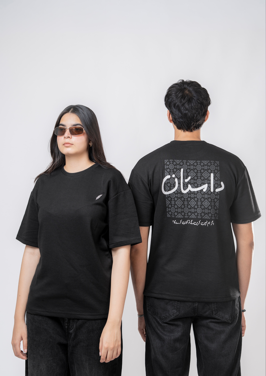 Riwayat Oversized Tee - Shab