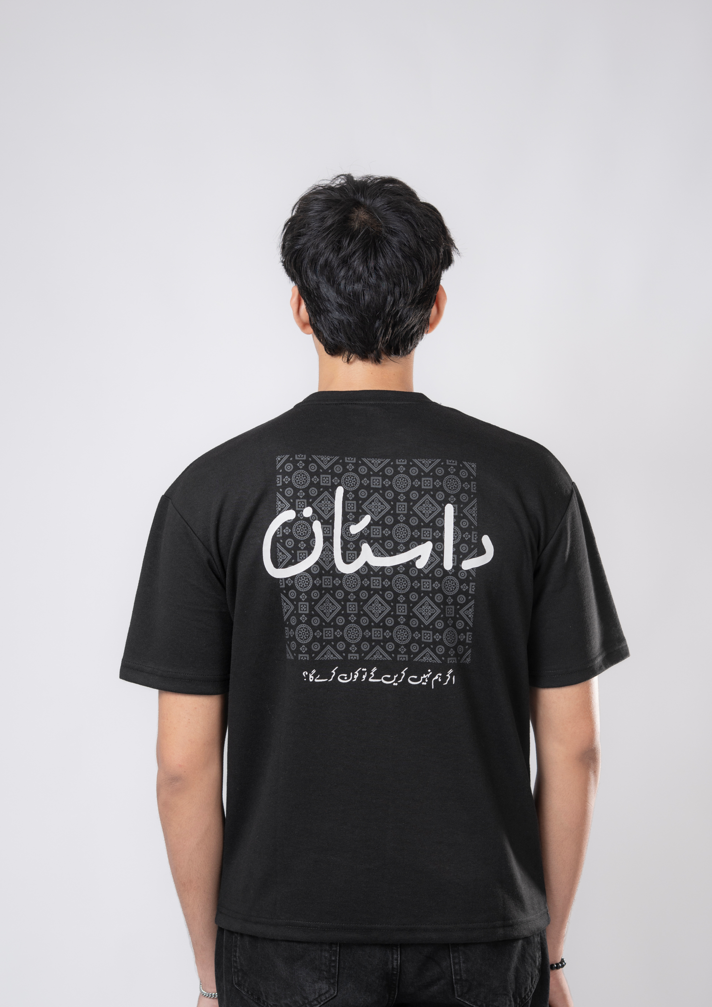 Riwayat Oversized Tee - Shab