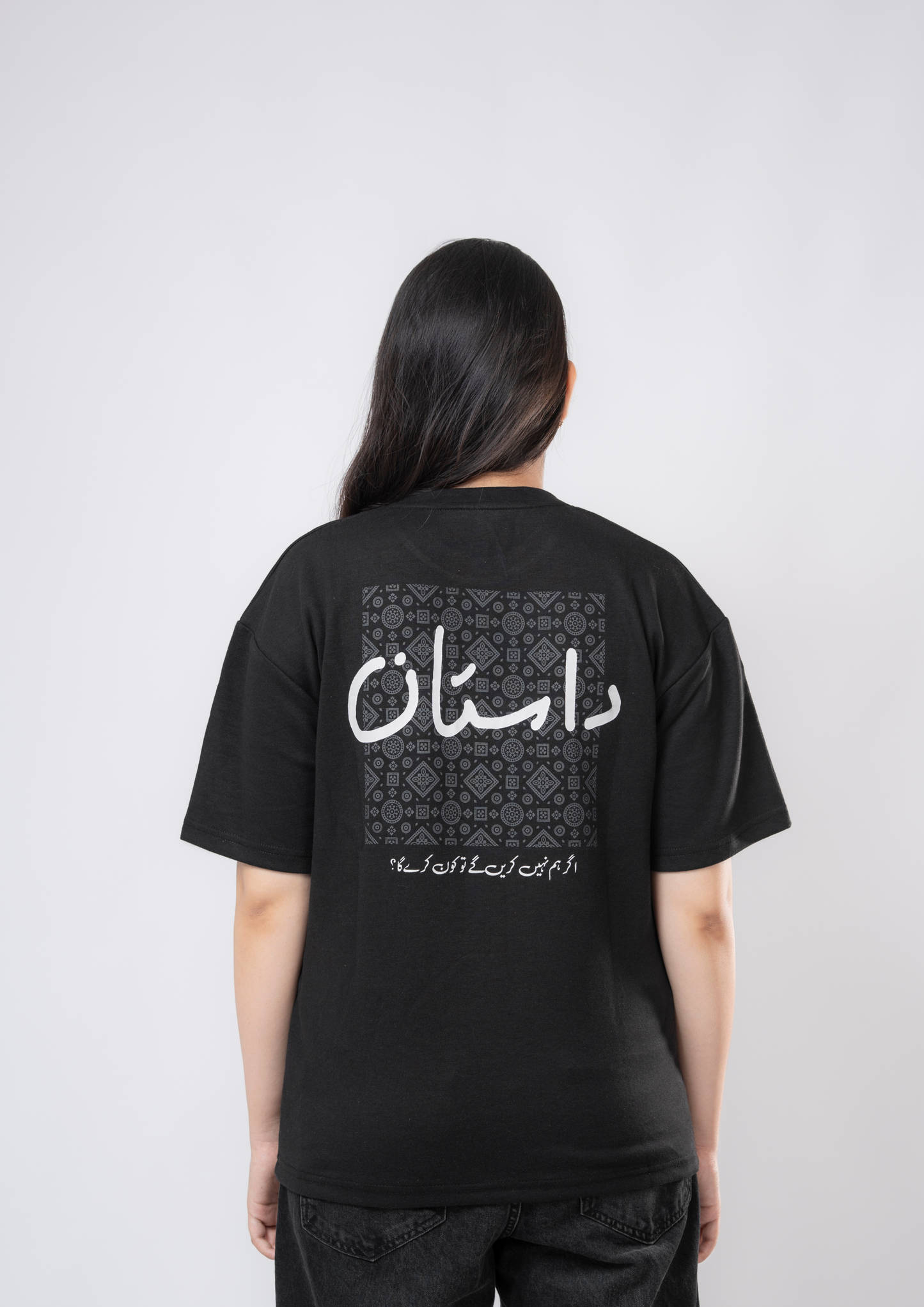 Riwayat Oversized Tee - Shab